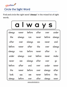 Circle the sight word always activity worksheet