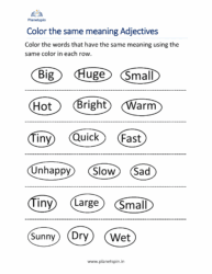 Adjectives with the same meaning