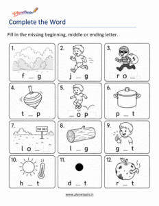 Missing Letter Short O CVC 