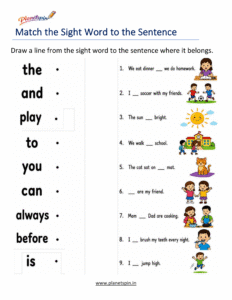 Match sight words to pictures printable worksheet