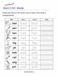 Short E CVC Worksheets printable for Kindergarten