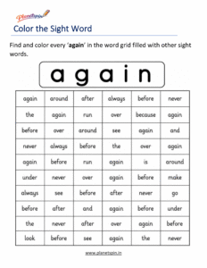 Color the sight word again kindergarten worksheet