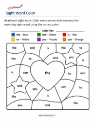 Free printable sight word review worksheets for kindergarten PDF
