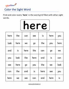 Color the sight word here kindergarten worksheet