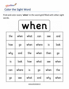 Color the sight word when kindergarten worksheet